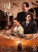 伊人久久中文字幕久久cm